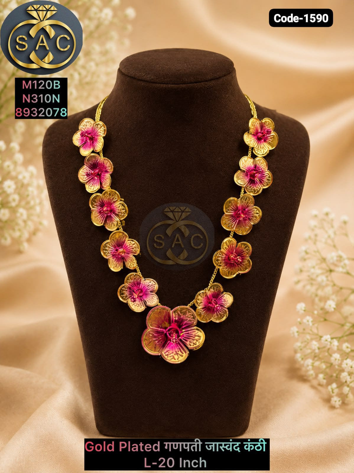 Gold Plated Jaswand Kanthi 1590