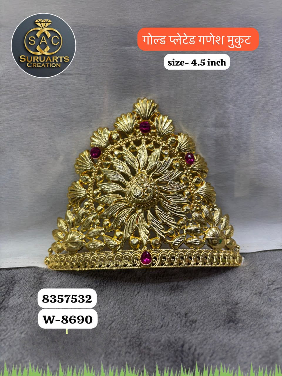 Gold Plated Ganesh Mukut – 4.5 Inch | Premium Copper Crown for Ganesha Idol
