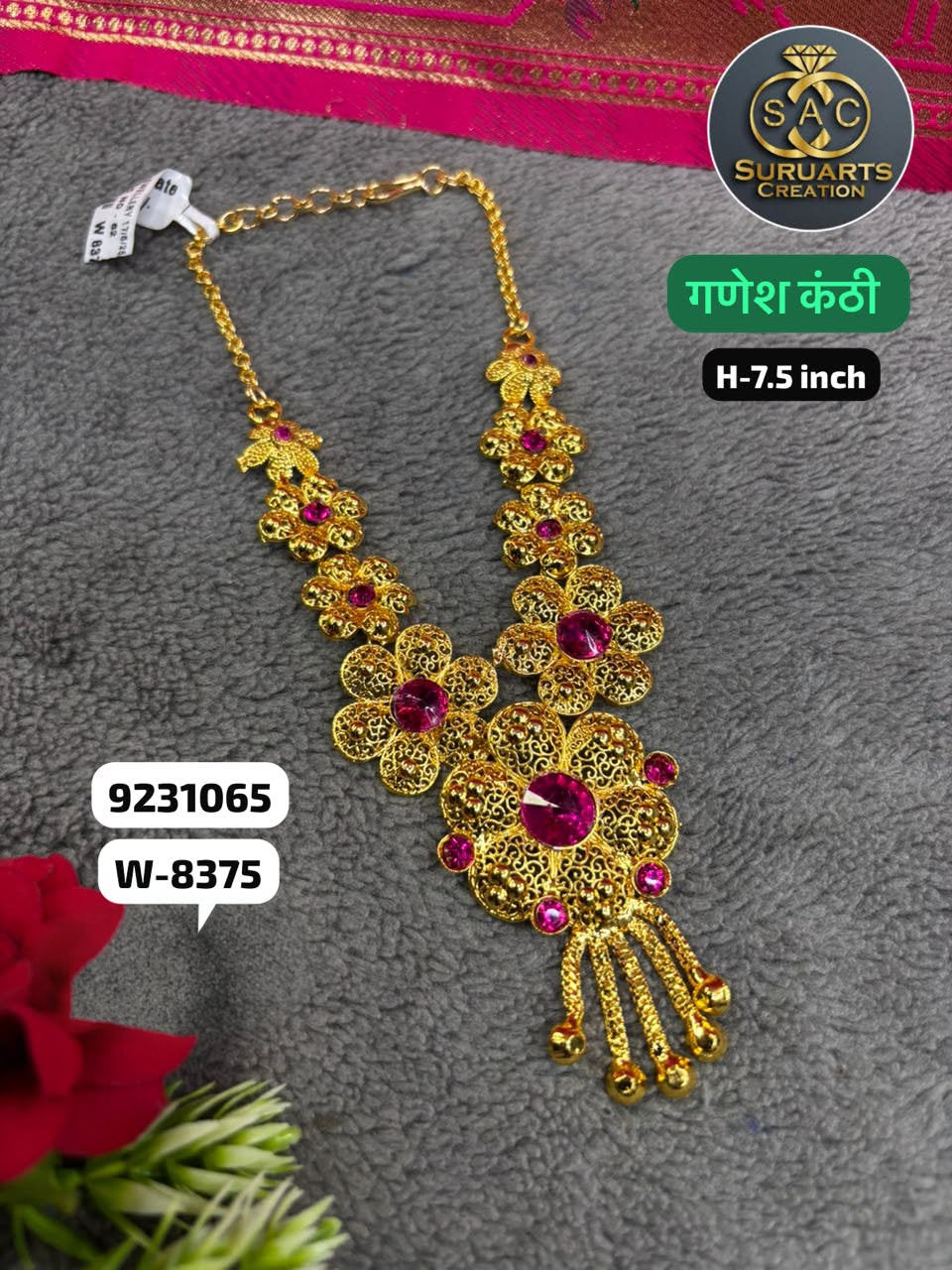 Gold Plated Ganesh Kanthi Haar (7.5 Inch) – Traditional Copper Necklace