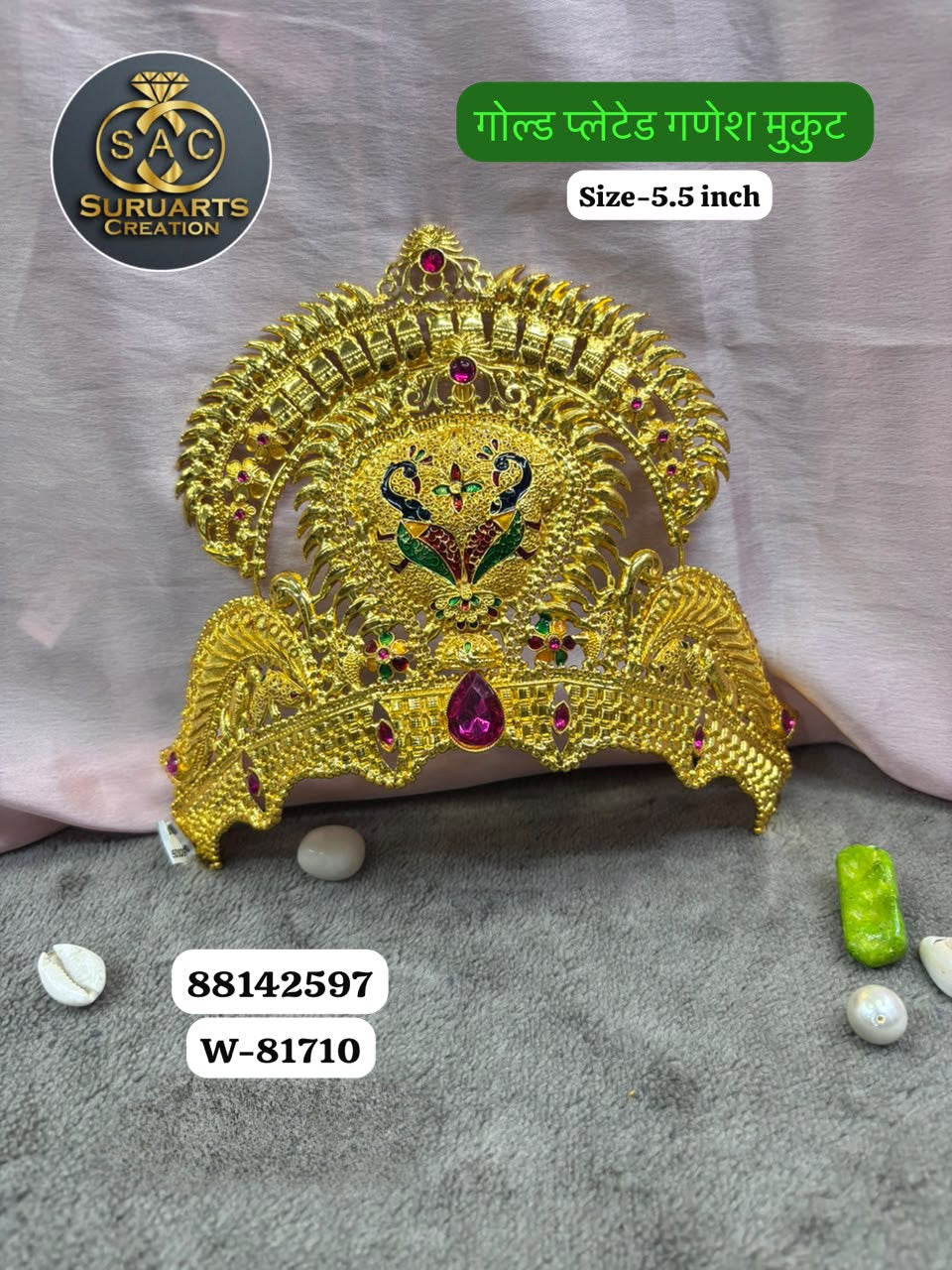 Gold Plated Ganesh Mukut 5.5 Inch for Ganesha Idol – Premium Copper