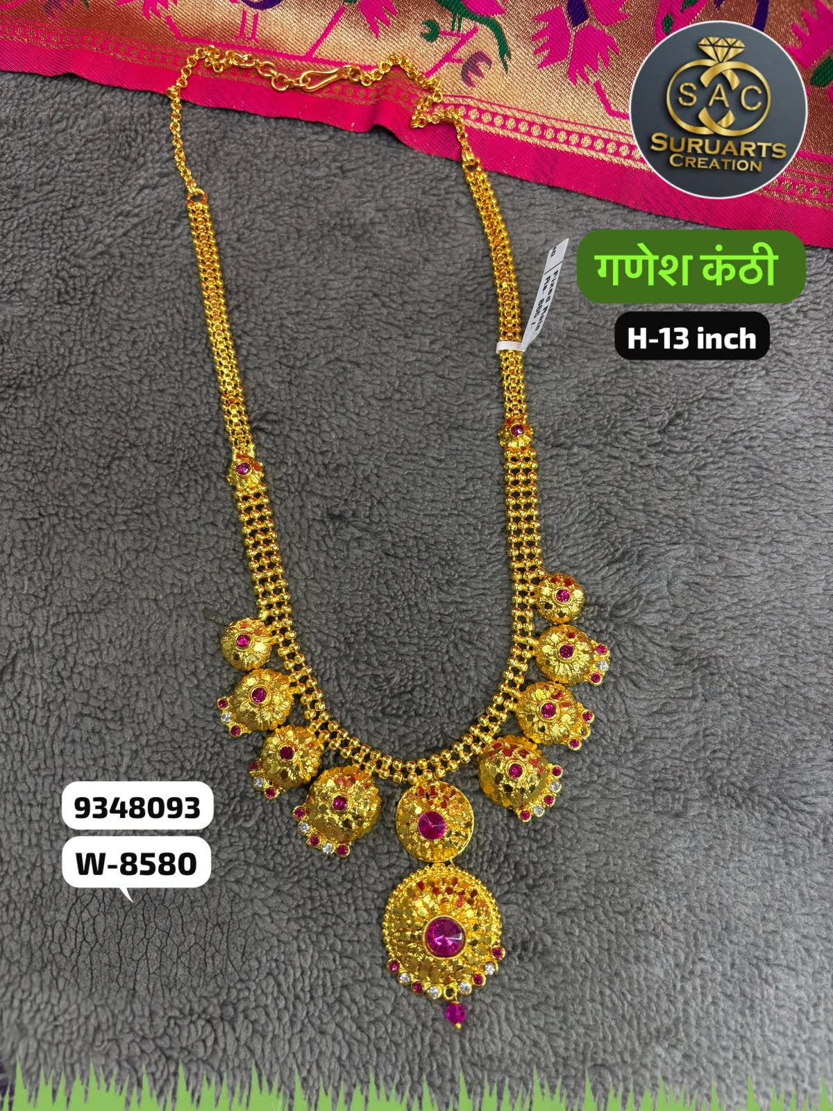 Gold Plated Ganesh Kanthi Necklace – 13 Inch | Traditional Copper Jewelry