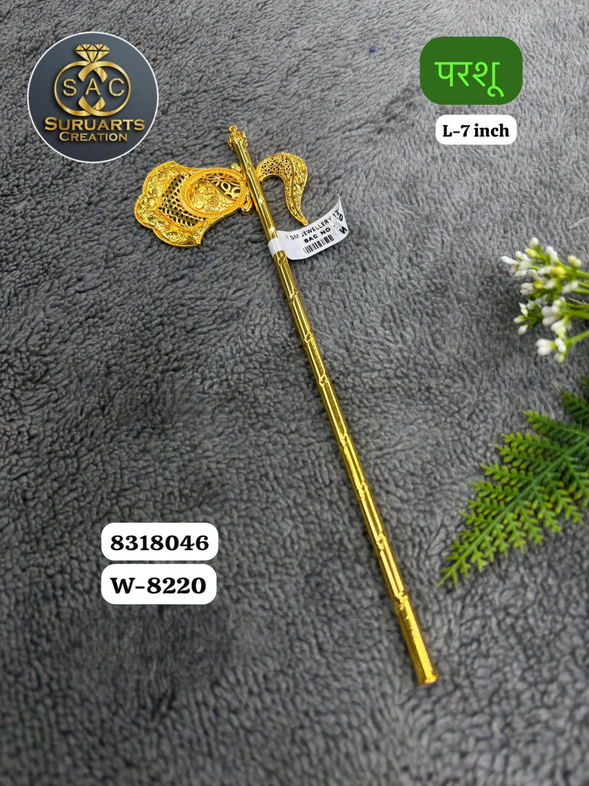 Gold Plated Ganesh Parshu 7 Inch for Ganesha Idol – Premium Copper