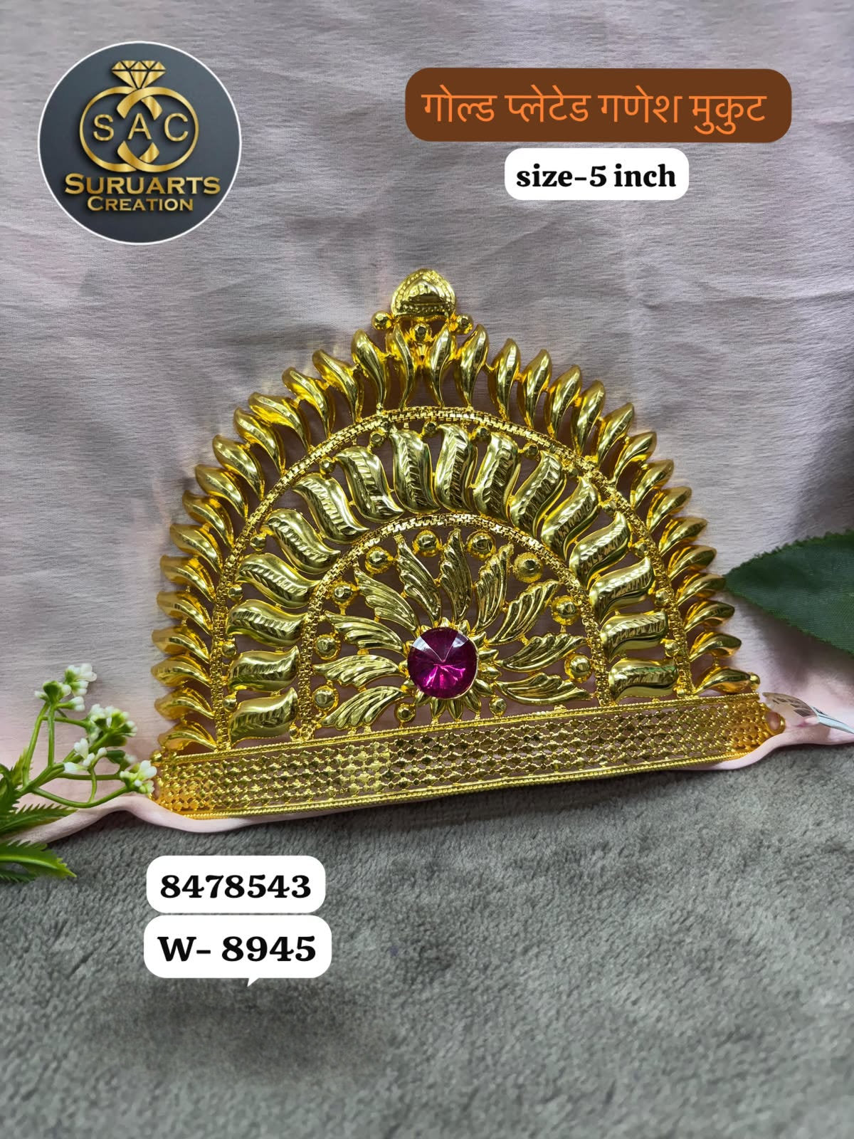 Classic Gold Plated Ganesh Mukut 5 Inch for Ganesha Idol – Premium Copper