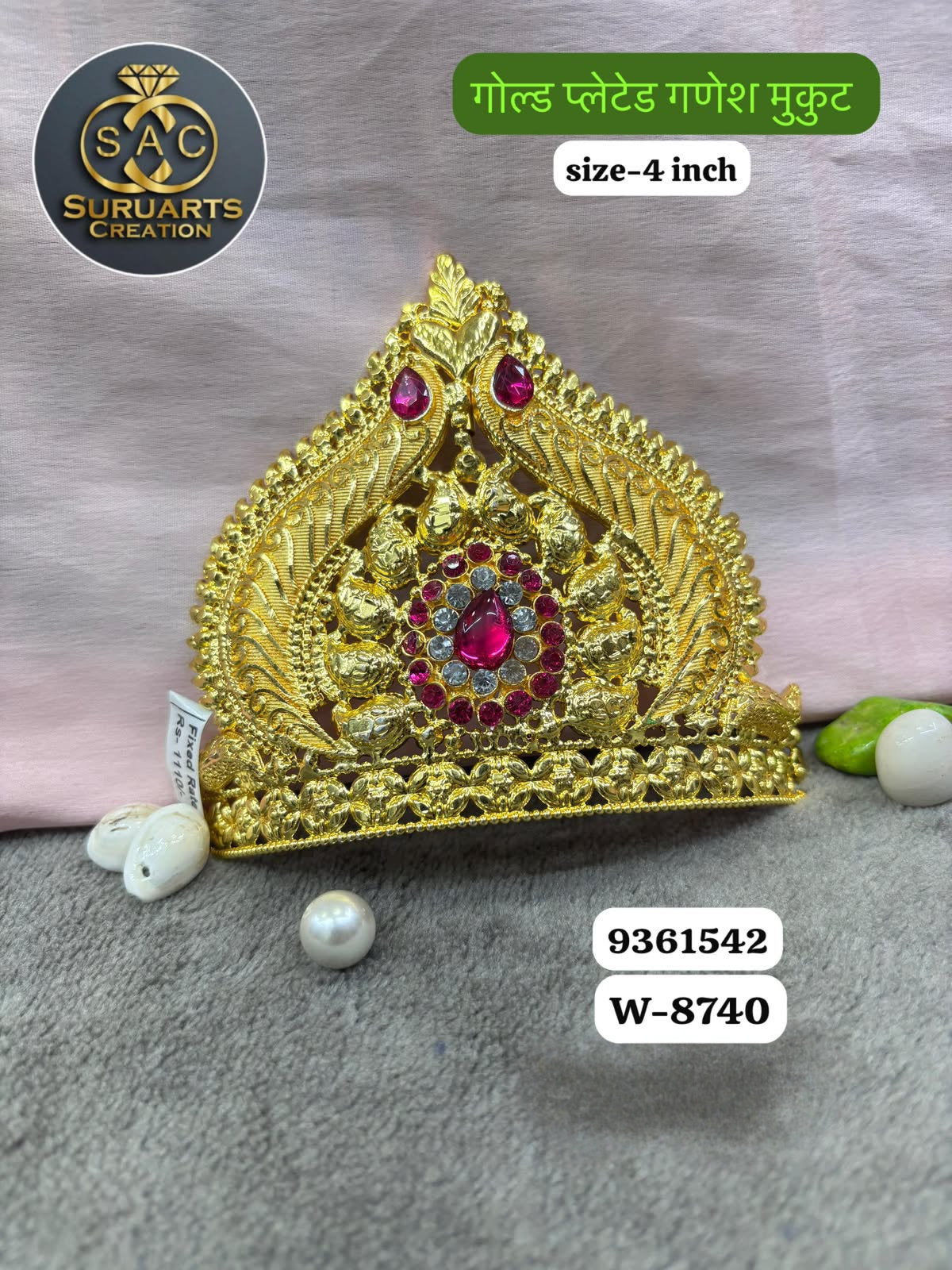 Royal Gold Plated Ganesh Mukut 4 Inch for Ganesha Idol – Premium Copper