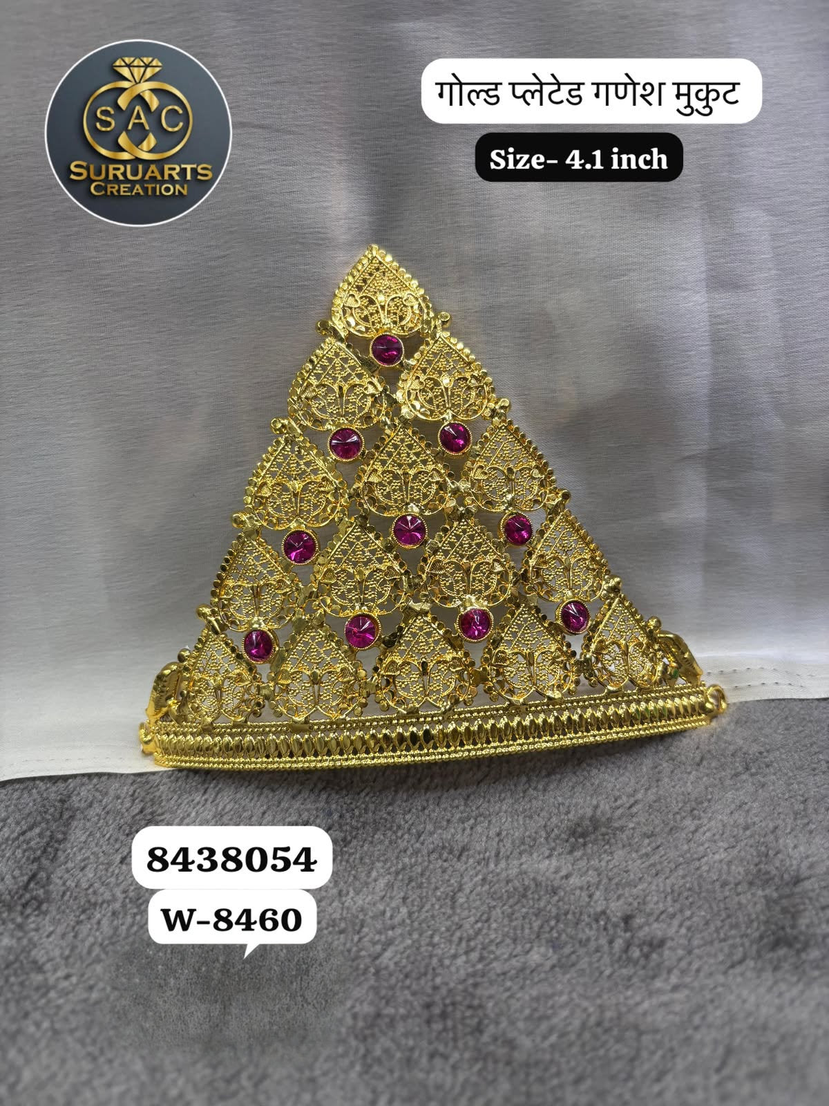 Gold Plated Ganesh Mukut – 4.1 Inch | Premium Copper Crown for Ganesha Idol