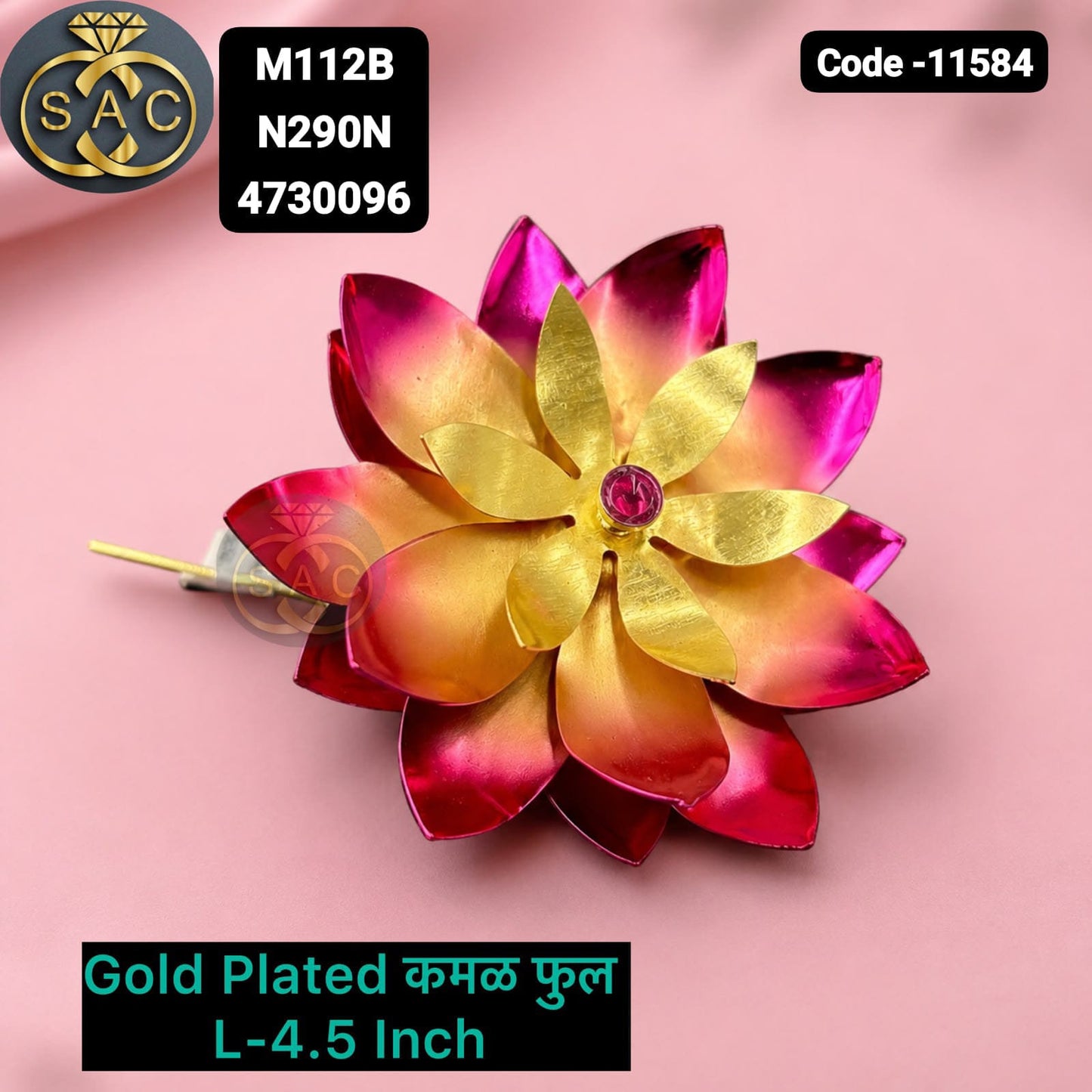 Gold Plated Kamal Flower for Ganesh Idol – 11584