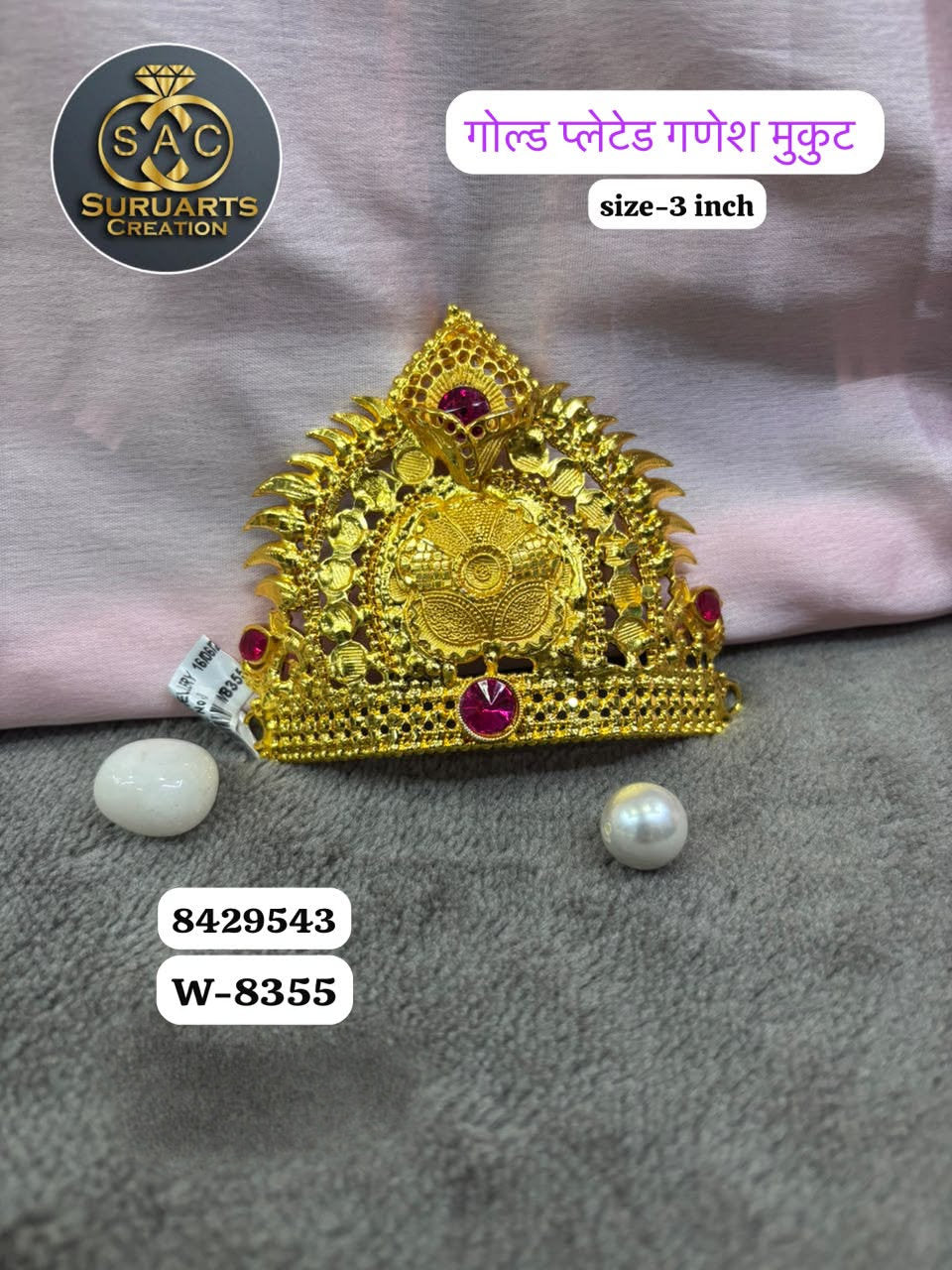Gold Plated Ganesh Mukut 3 Inch for Ganesha Idol – Premium Copper
