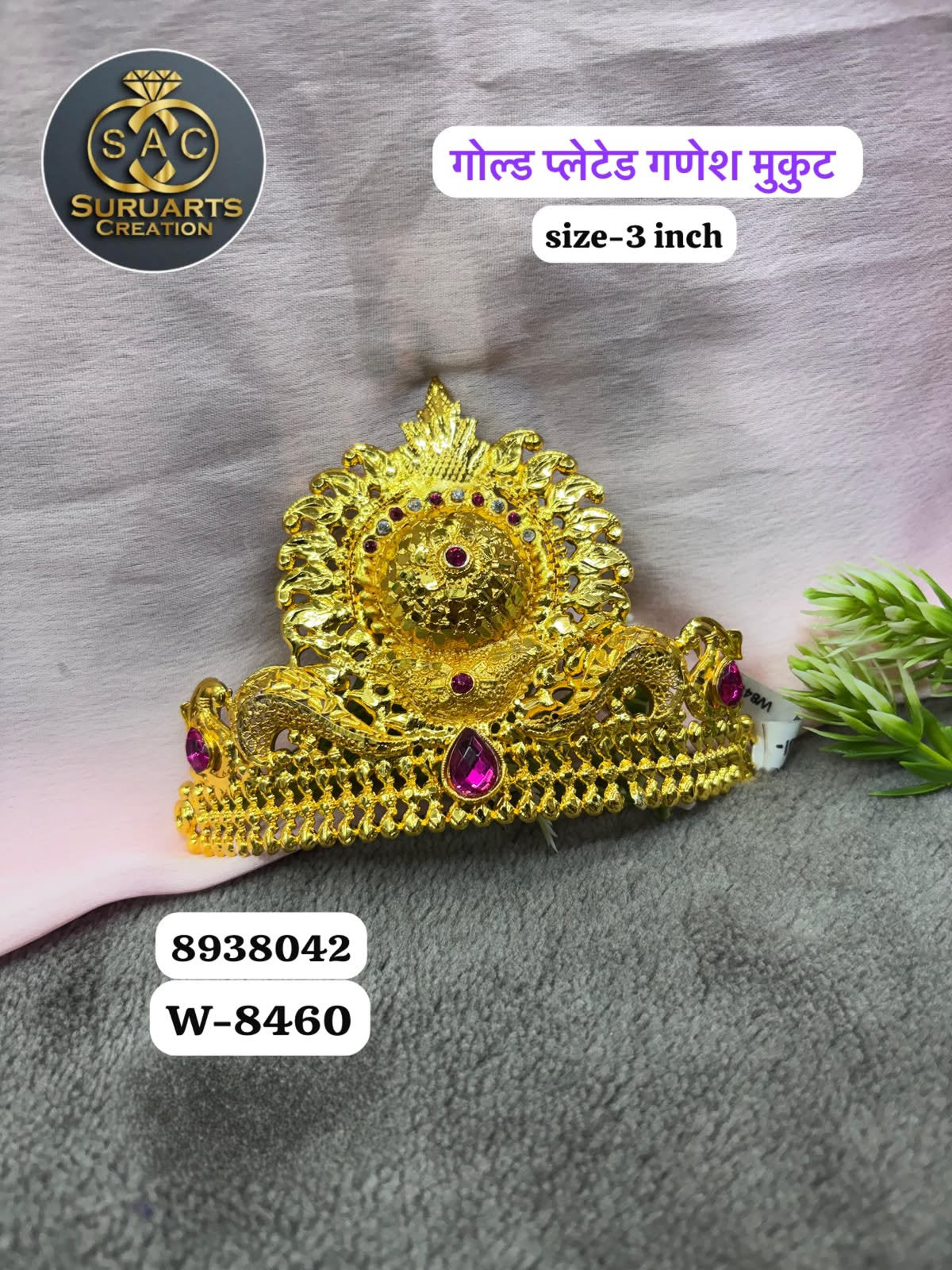 Elegant Gold Plated Ganesh Mukut 3 Inch for Ganesha Idol – Premium Copper