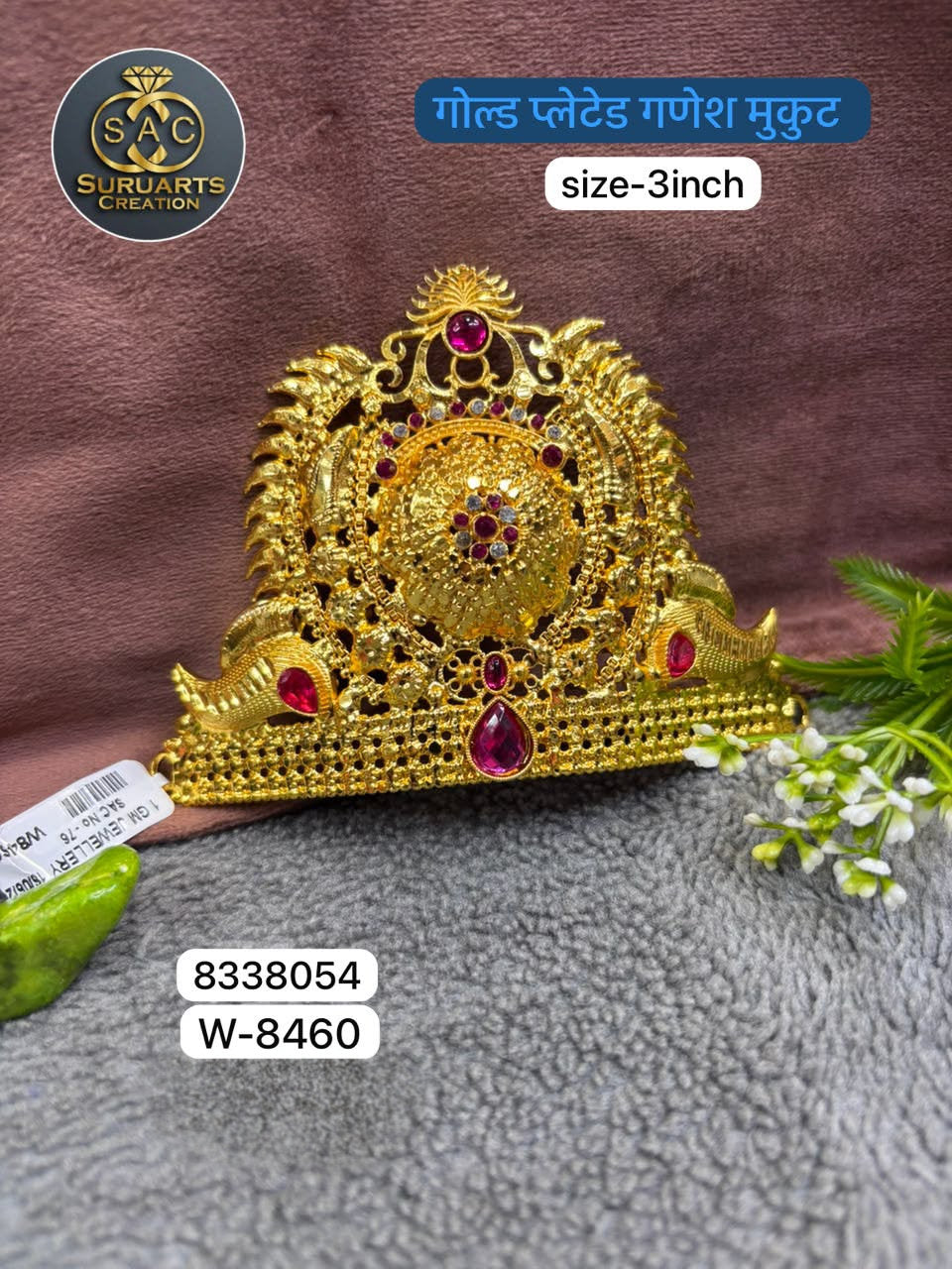 Gold Plated Ganesh Mukut 3 Inch for Ganesha Idol – Premium Copper