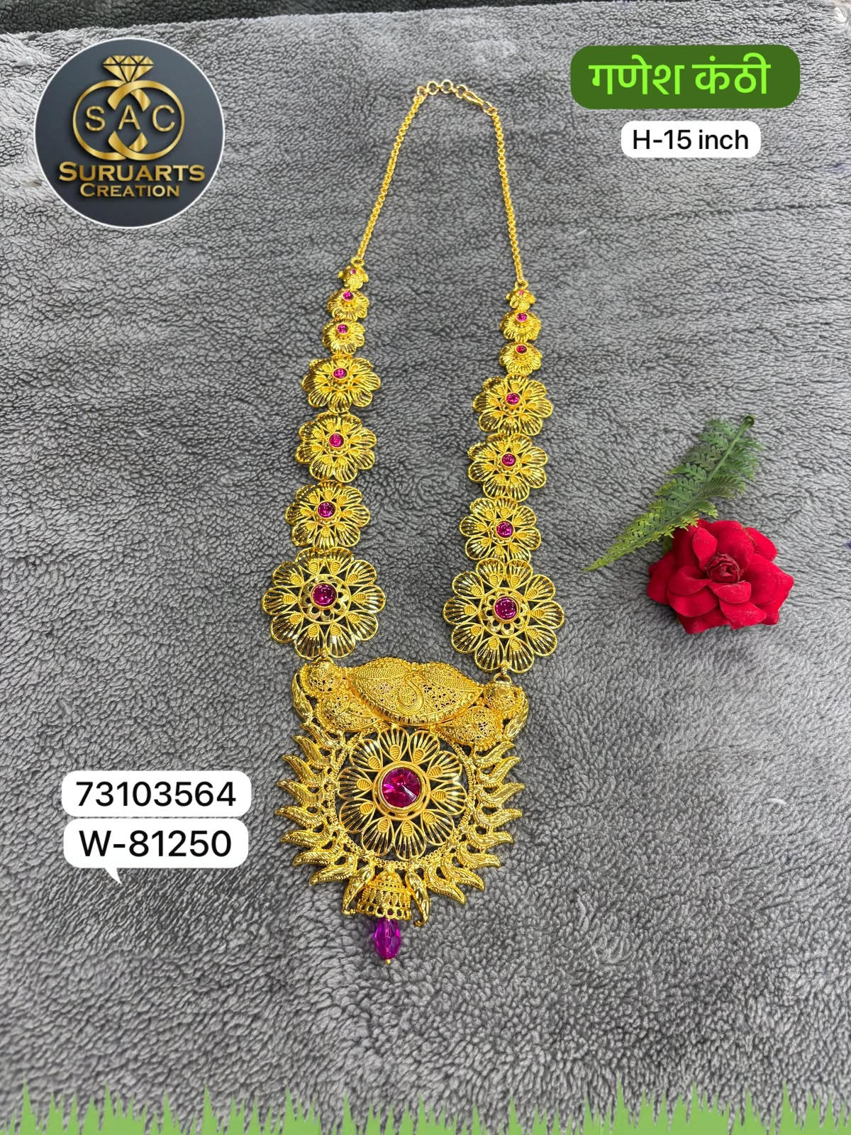 Gold Plated Ganesh Kanthi Necklace 15 Inch | Premium Copper Traditional Necklace