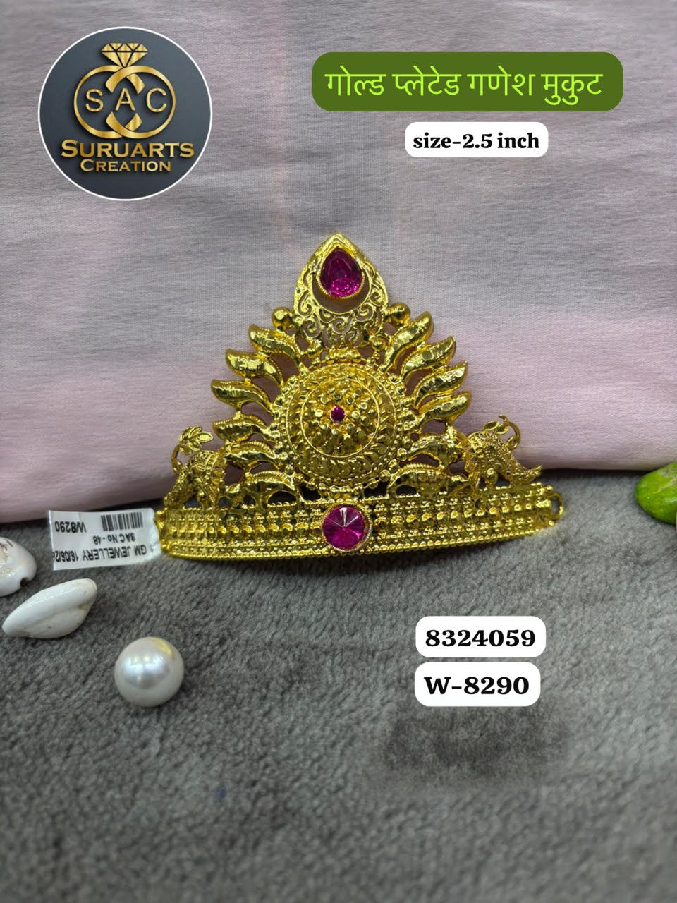 Traditional Gold Plated Ganesh Mukut 2.5 Inch for Ganesha Idol – Premium Copper