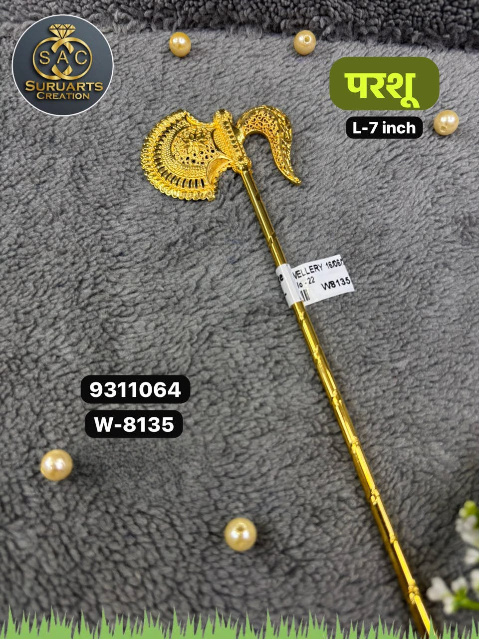 Premium Gold Plated Ganesh Parshu – 7 Inch | Copper Temple Ornament for Ganesha