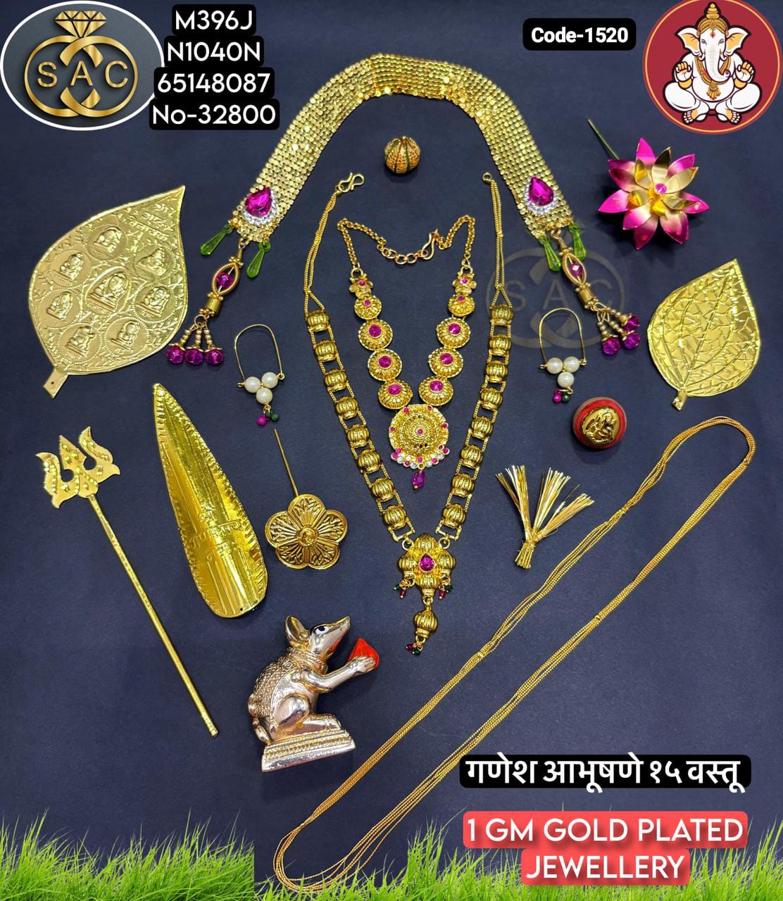 Product Name :-1 GM gold Forming Gold PIated Ganpati Combo.