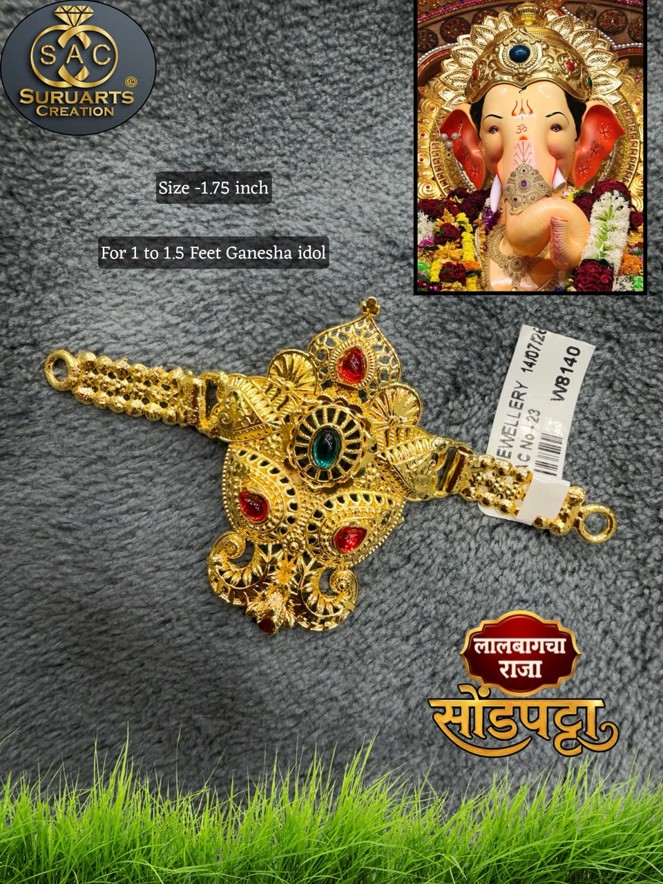 Lalbaugcha Raja SondPatta for 1 to 1.5 Feet Ganpati Idol - 107