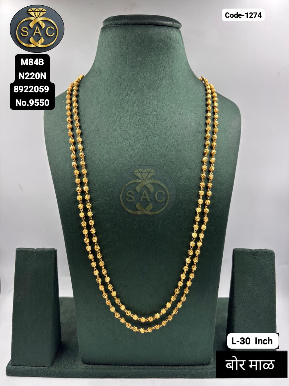 Premium Quality Micro Gold 2 Line Bormala - 1274