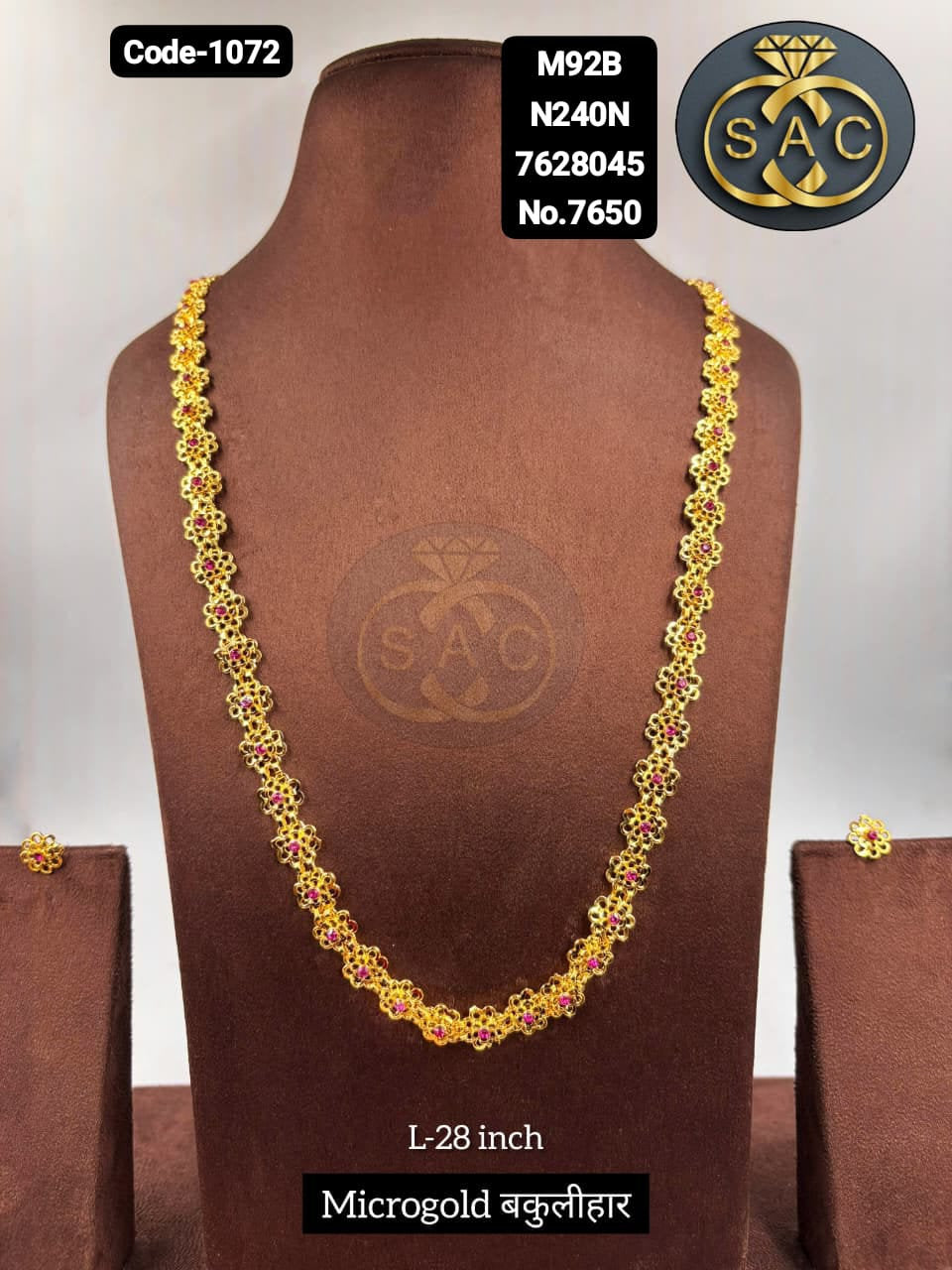 Premium Quality Bakuli Har Combo Set -1072