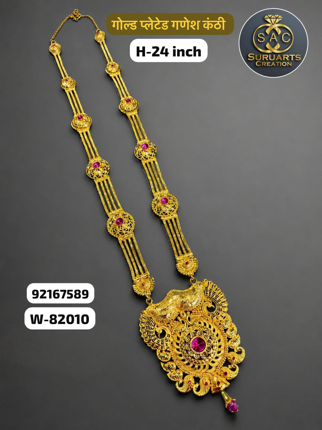 Gold Plated Ganesh Kanthi Haar (24 Inch) – Premium Copper Jewellery for Ganpati
