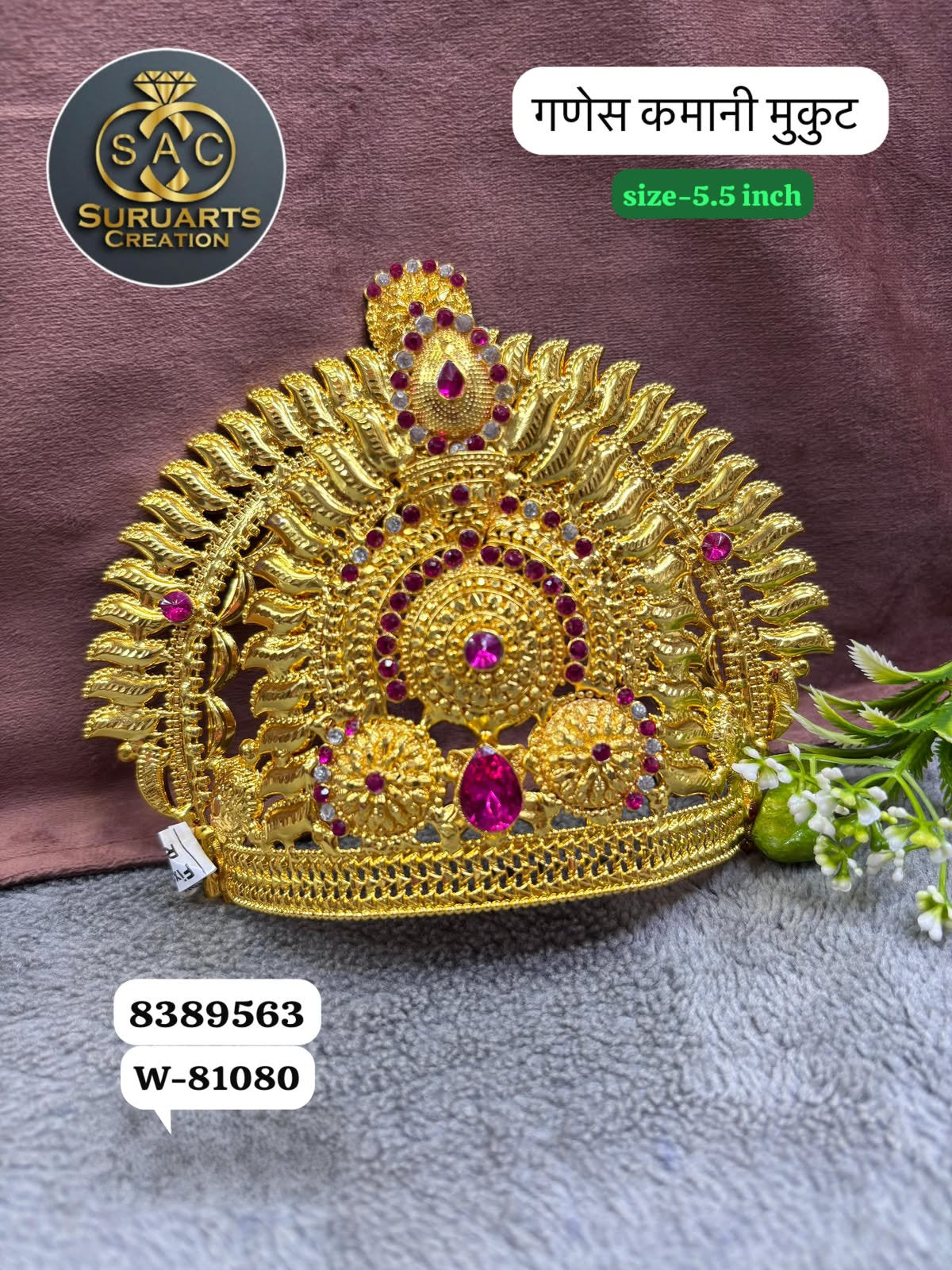 Gold Plated Ganesh Kamani Mukut 5.5 Inch for Ganesha Idol – Premium Copper