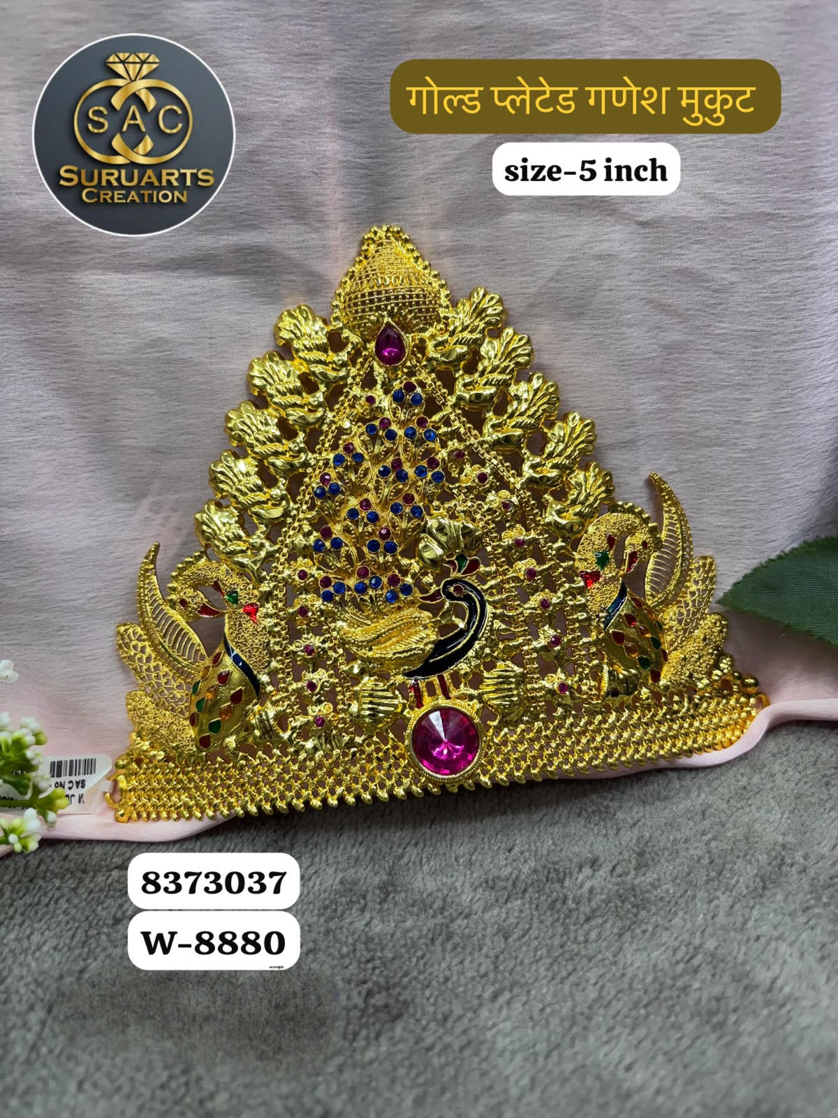 Royal Gold Plated Ganesh Mukut 5 Inch for Ganesha Idol – Premium Copper