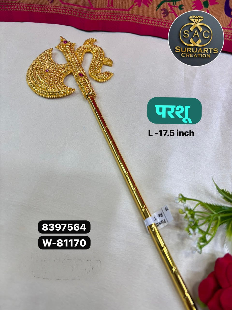 Gold Plated Ganesh Parshu – 17.5 Inch | Premium Copper Divine Ornament