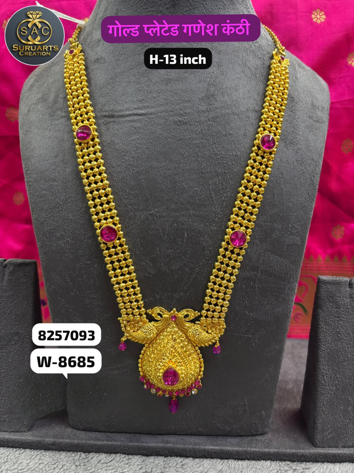 Gold Plated Ganesh Kanthi Necklace – 13 Inch | Premium Copper Jewelry for Ganesh