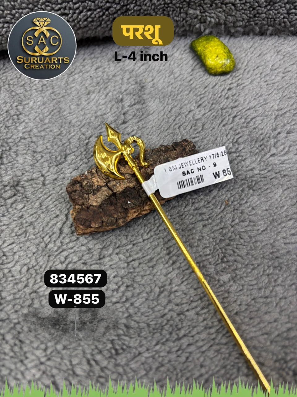 Gold Plated Ganesh Parshu – 4 Inch | Premium Copper Divine Accessory for Ganesha