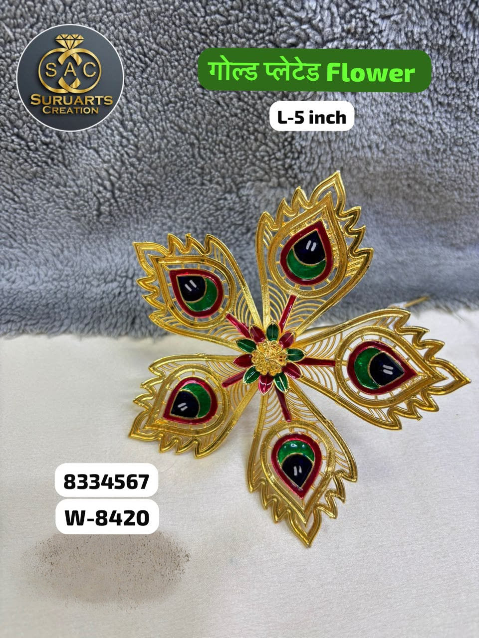 Gold Plated Ganesh Flower – 5 Inch | Premium Copper Floral Ornament for Ganesha