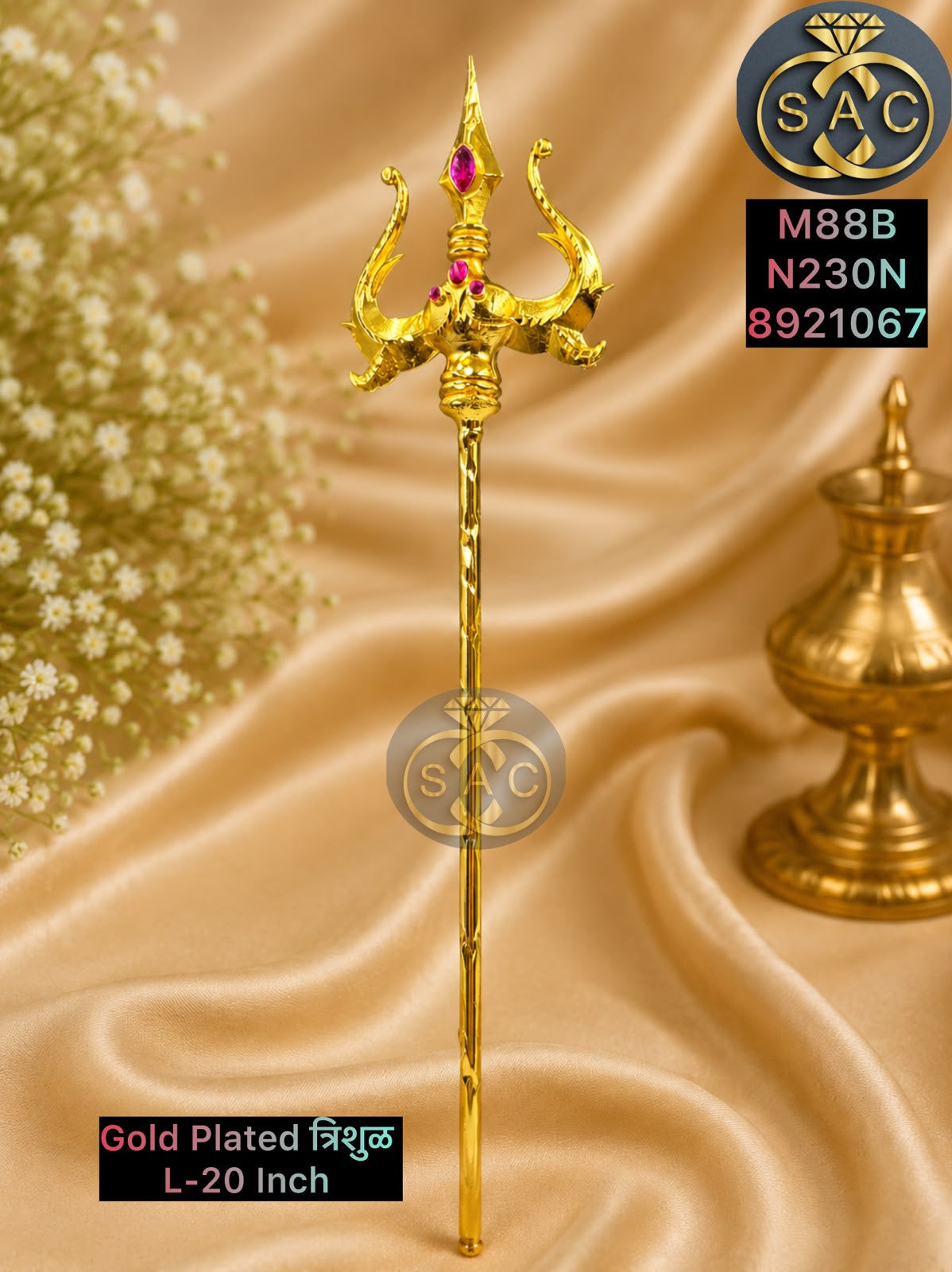 Gold Plated Trishul for Ganesh Idol-20 cm