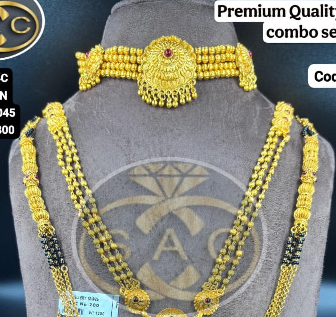 Primium Quality Maate combo set - 547