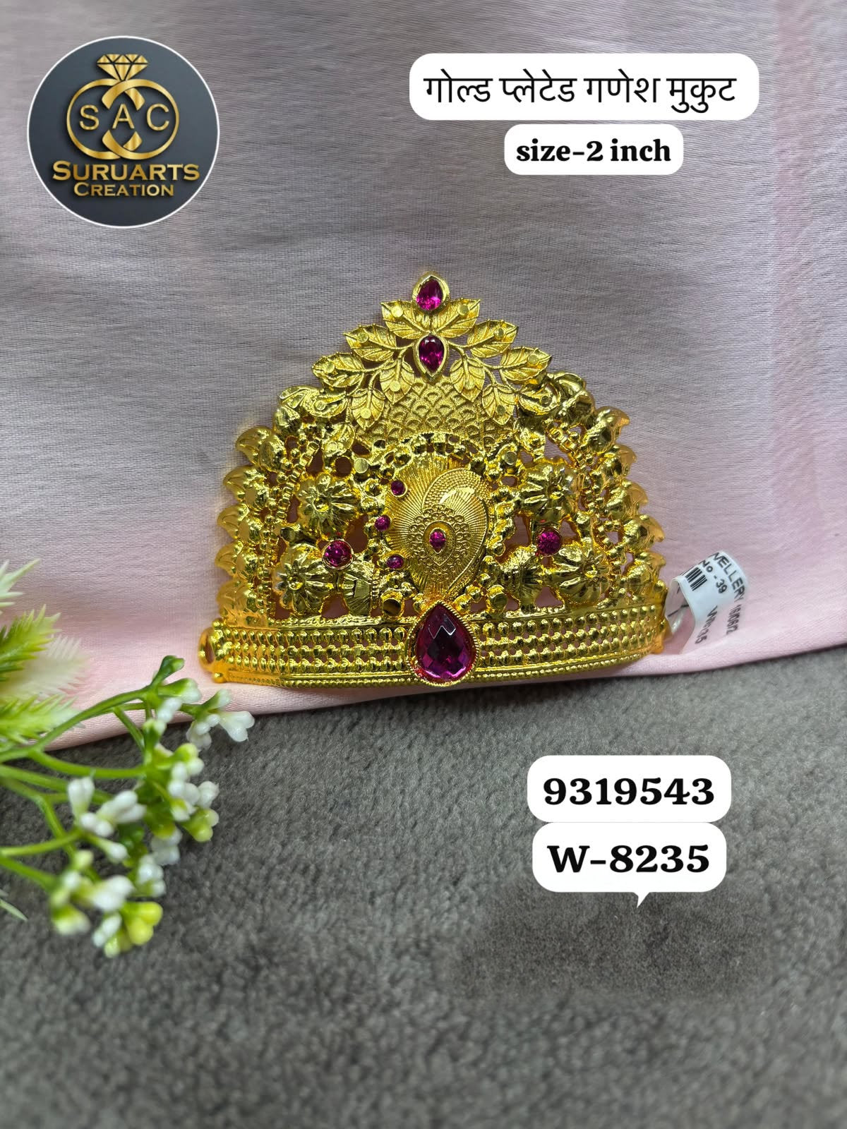 Elegant Gold Plated Ganesh Mukut 2 Inch for Ganesha Idol – Premium Copper