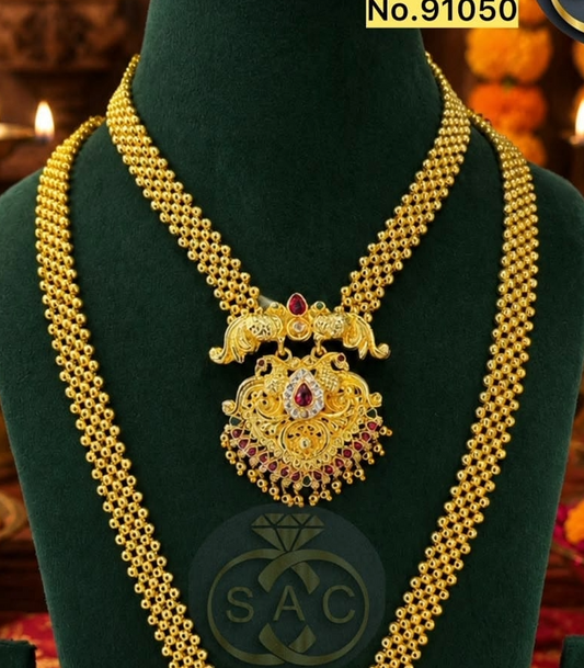Traditional Combo Set - 1610