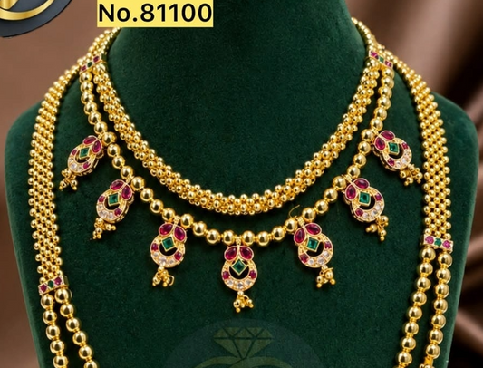 Traditional Combo Set - 1609