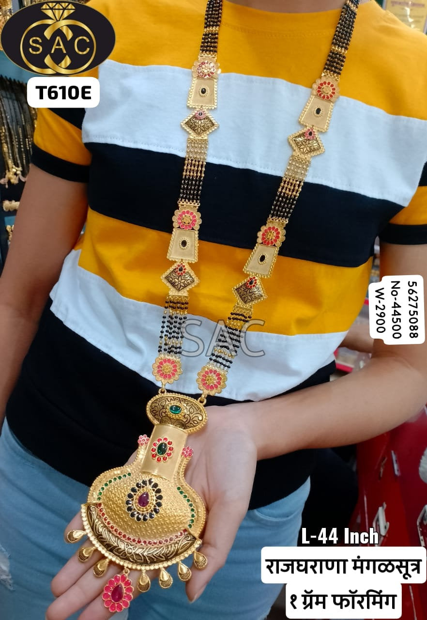 राजघराणे मंगळसूत्र