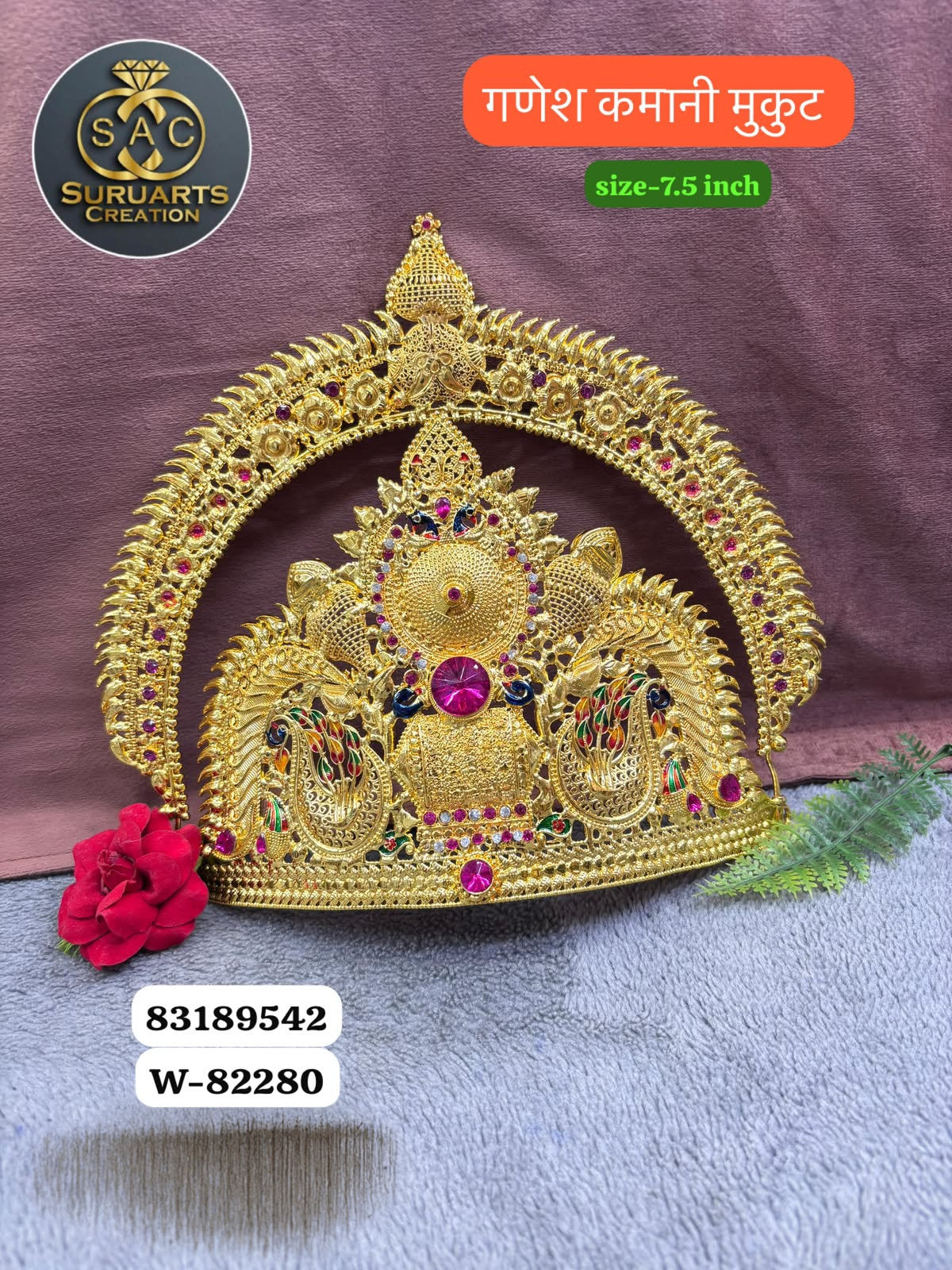Gold Plated Ganesh Kamani Mukut 7.5 Inch for Ganesha Idol – Premium Copper