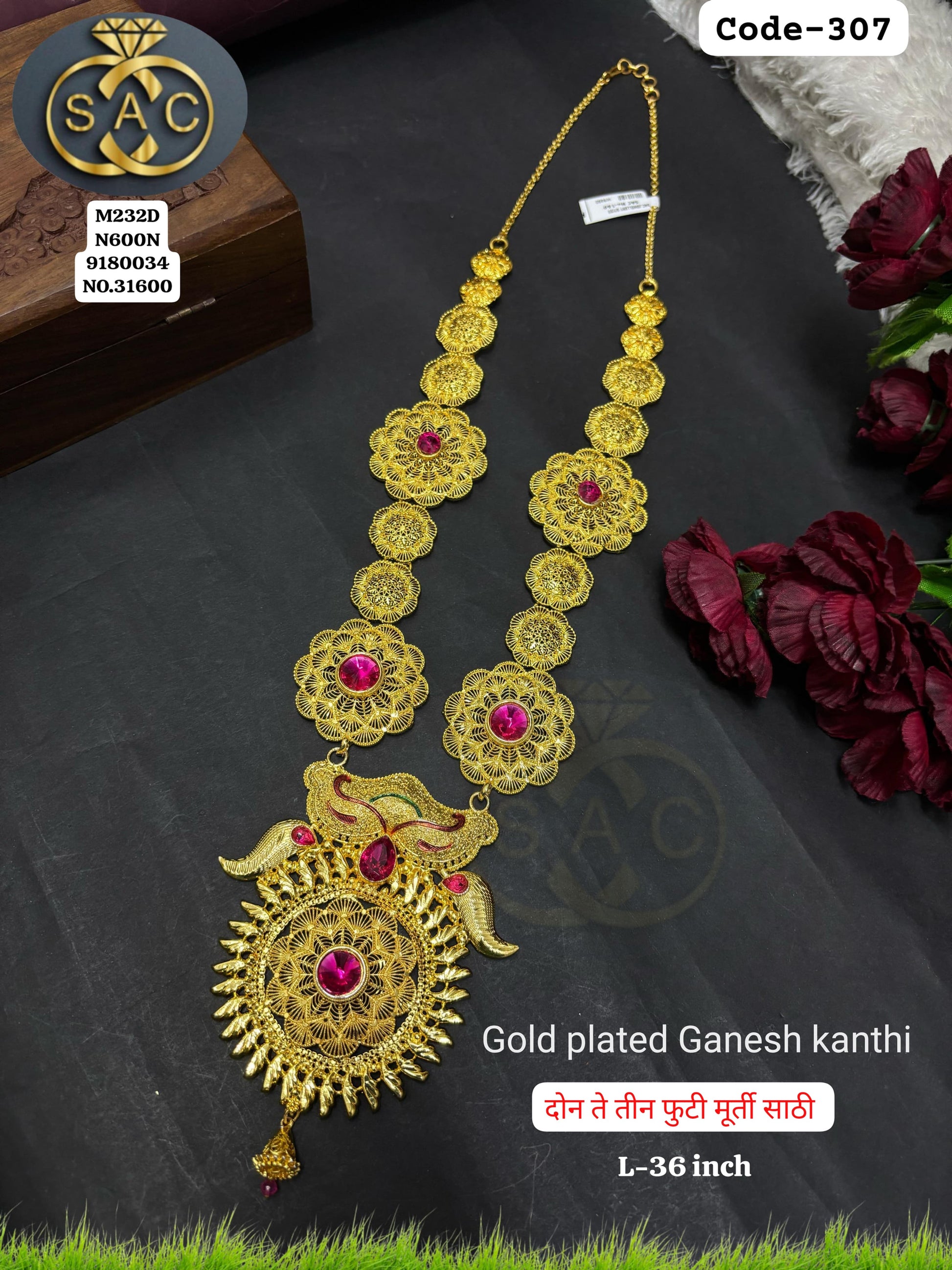 Gold plated GANESHA KANTHI - 307