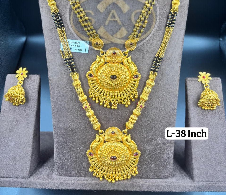 Primium Quality Maate combo set - 547