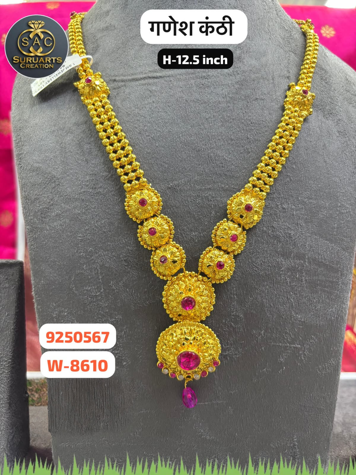Premium Traditional Gold Plated Ganesh Kanthi – 12.5 Inch | Copper Necklace