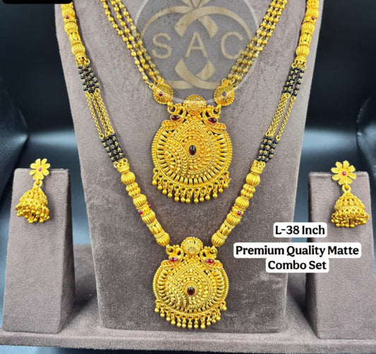 Primium Quality Maate combo set - 545