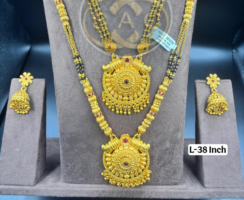 Primium Quality Maate combo set - 548