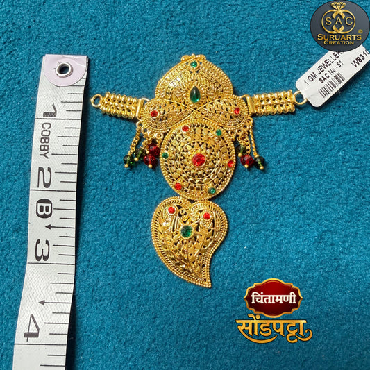 Chintamani Ganpati SondPatta – 1588