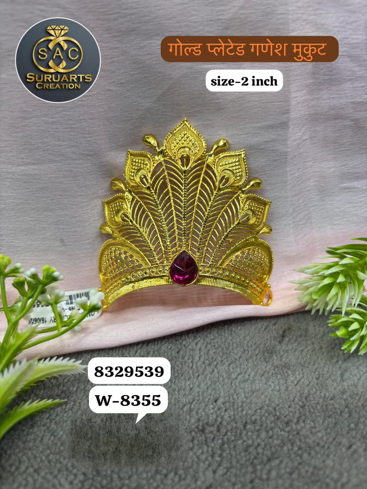 Premium Gold Plated Ganesh Mukut 2 Inch for Ganesha Idol – Handcrafted Copper