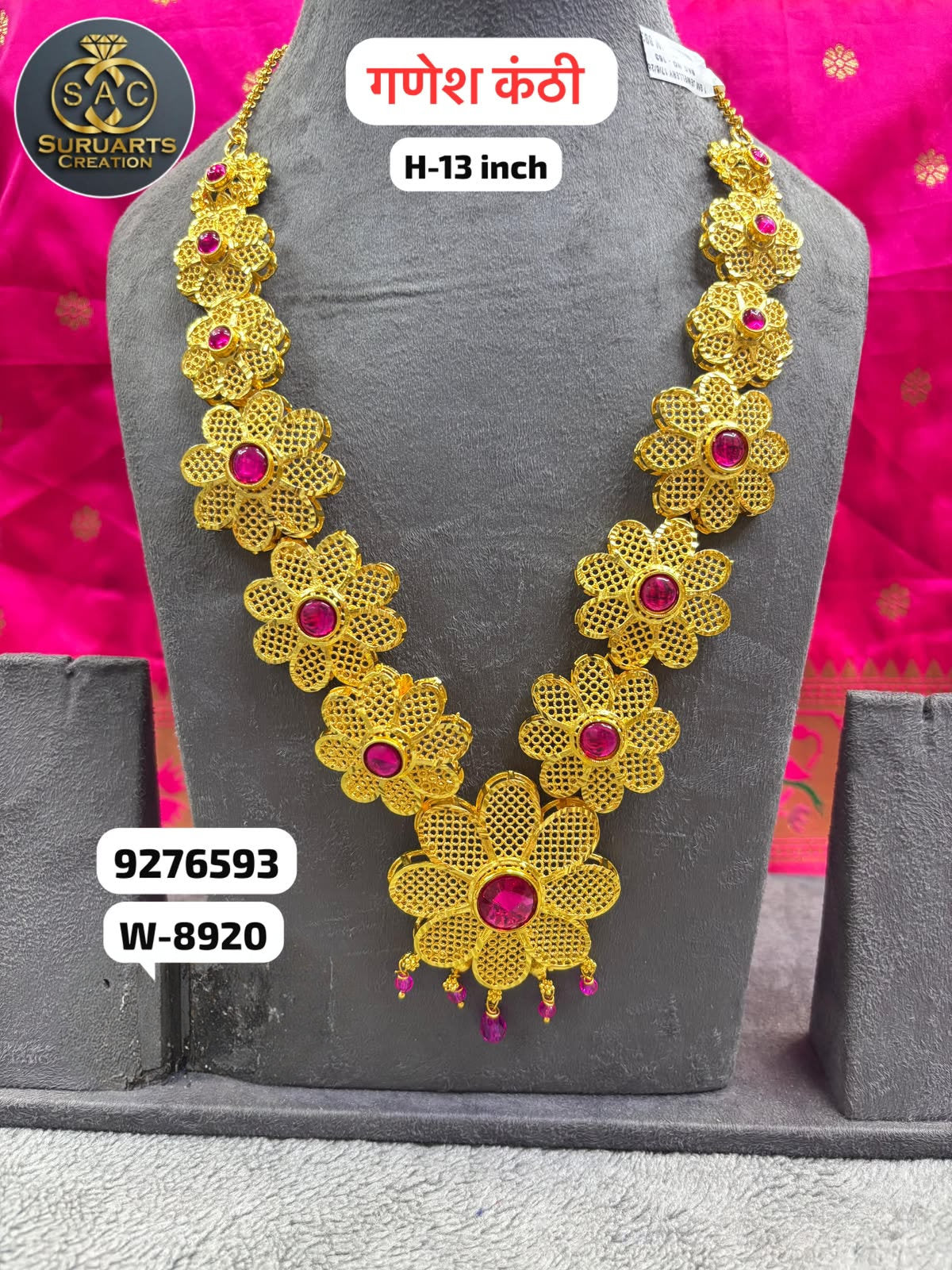 Premium Gold Plated Ganesh Kanthi Necklace – 13 Inch | Copper Jewelry for Ganesh