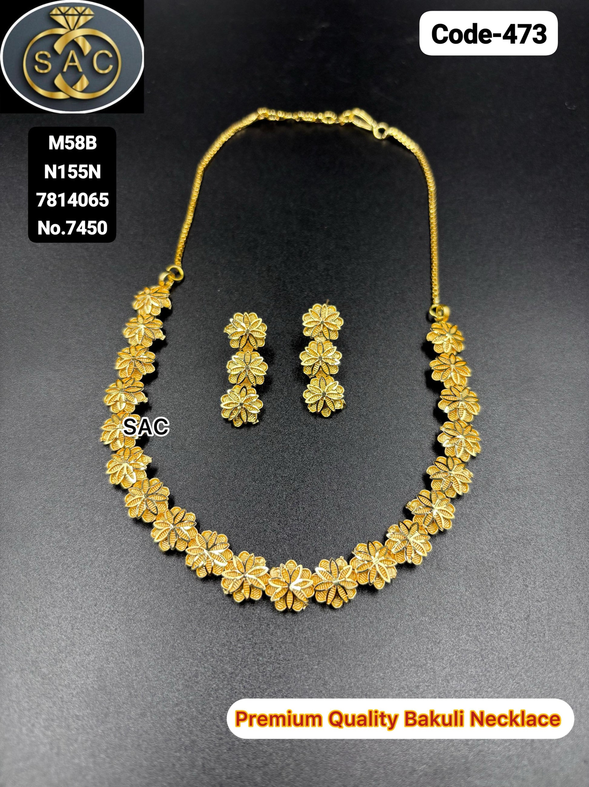Premium Quality bakuli Har - 473