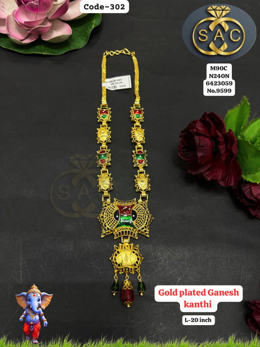 Gold plated Ganesha Kanthi - 302
