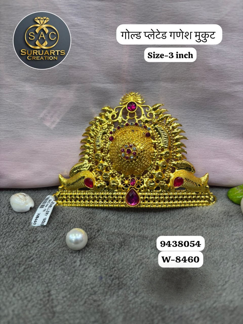 Gold Plated Ganesh Mukut 3 Inch for Ganesha Idol – Premium Copper