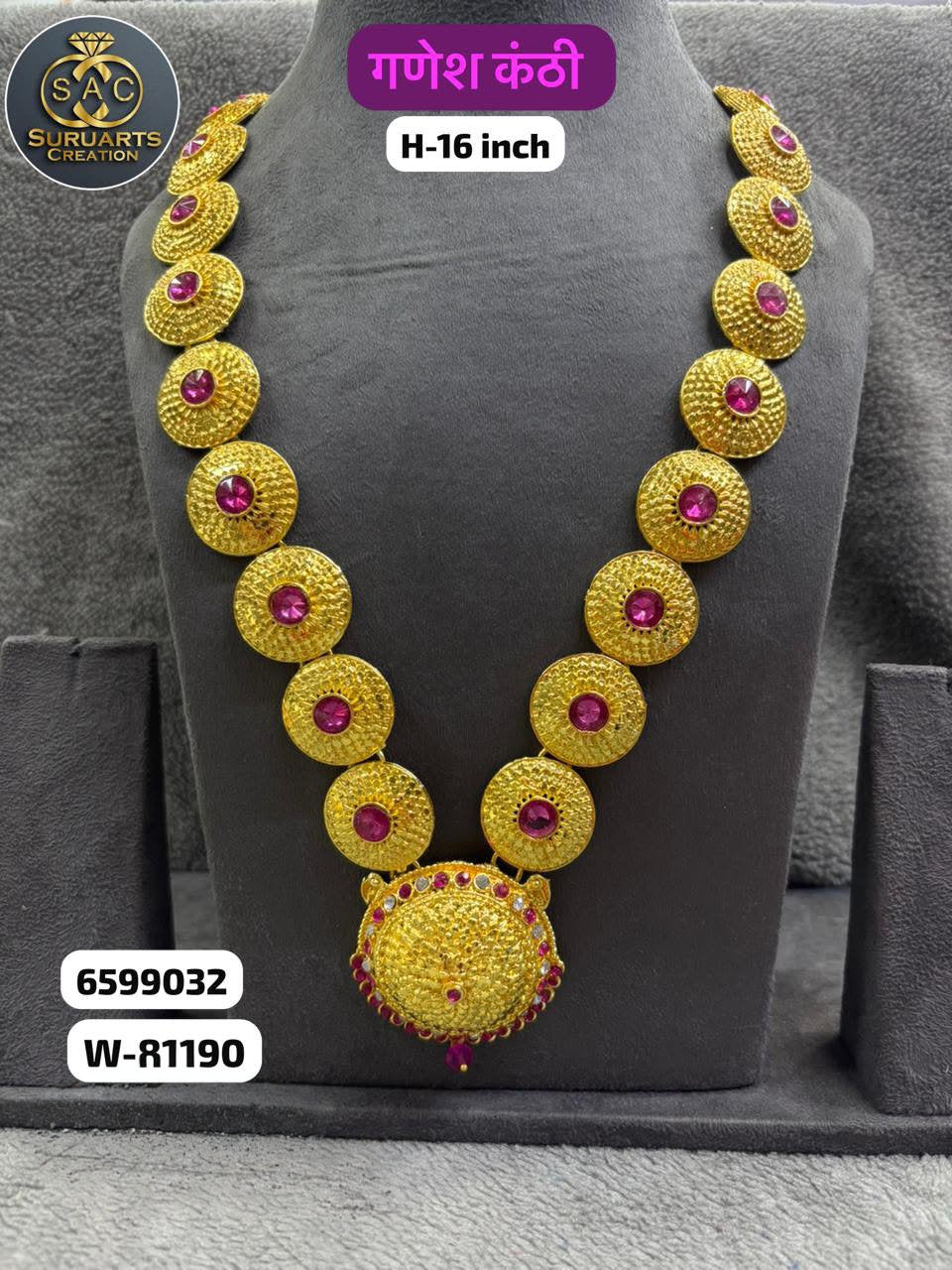 Gold Plated Ganesh Kanthi Haar (16 Inch) – Traditional Copper Necklace