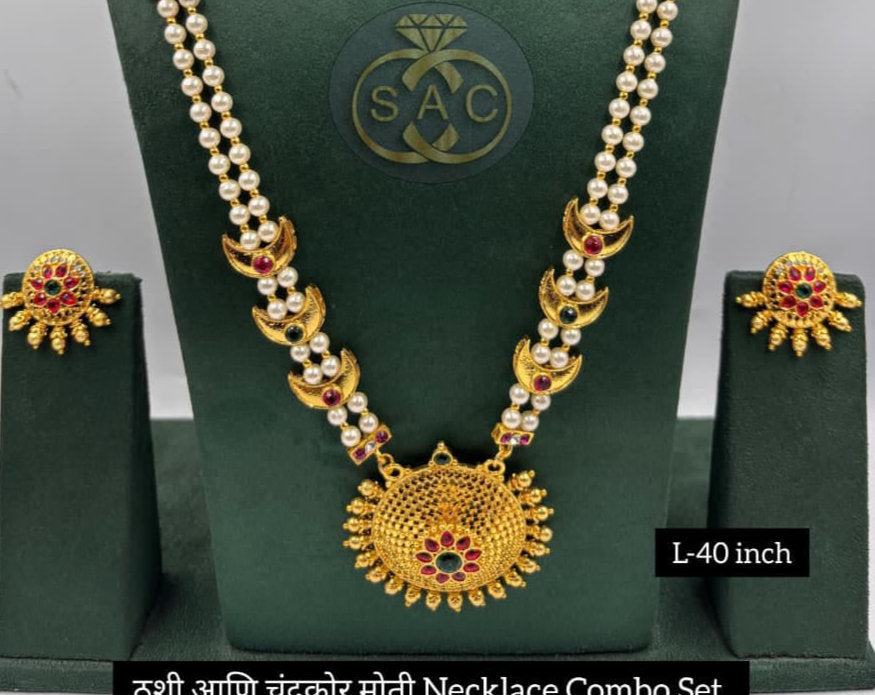 Micro Gold TANMANI combo Set - 650