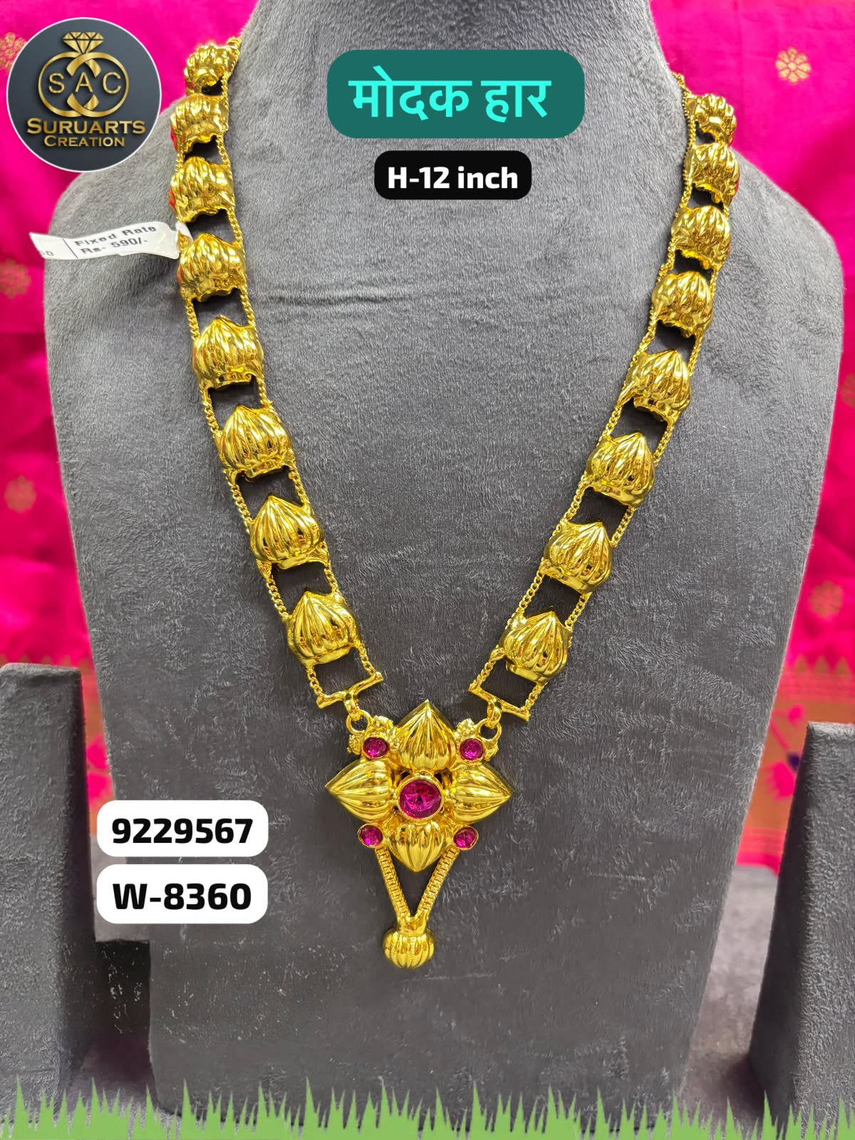Gold Plated Ganesh Modak Kanthi Necklace – 12 Inch | Premium Copper Jewelry