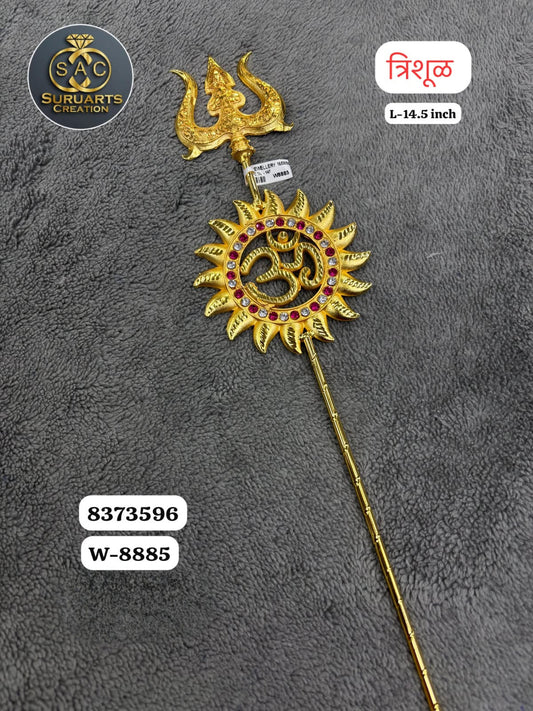 Gold Plated Ganesh Trishul 14.5 Inch for Ganesha Idol – Premium Copper