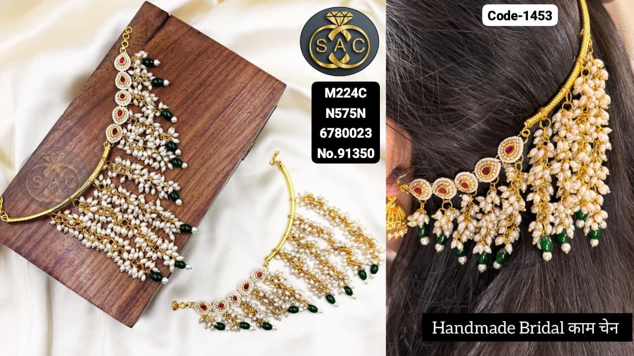 Handmade Bridal Kanchain - 1453
